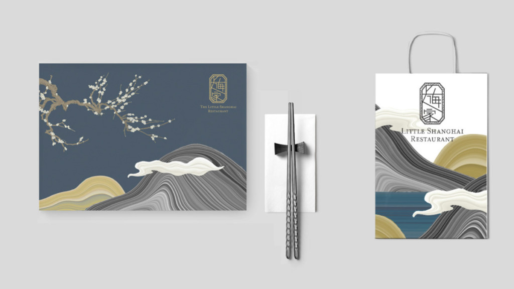 "Little Shanghai Restaurant" concept by School of Web Design & New Media MFA student Maggie Jiang